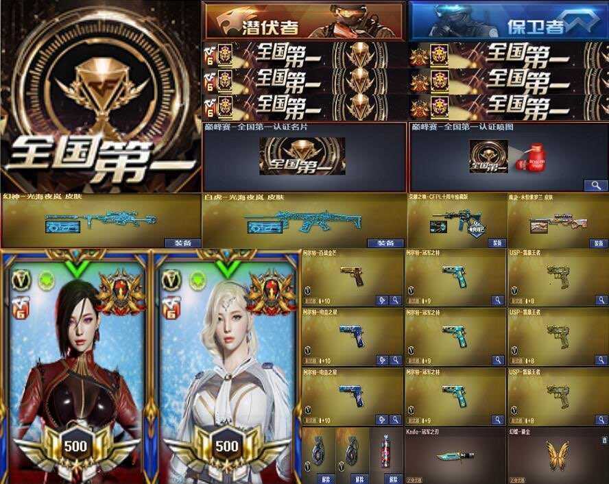 点击看大图