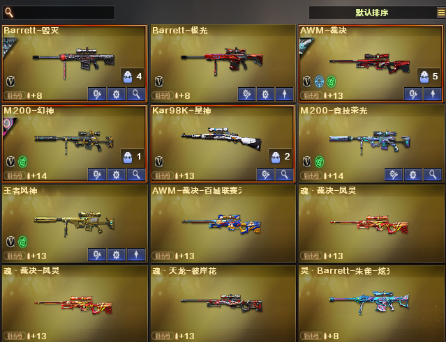 点击看大图