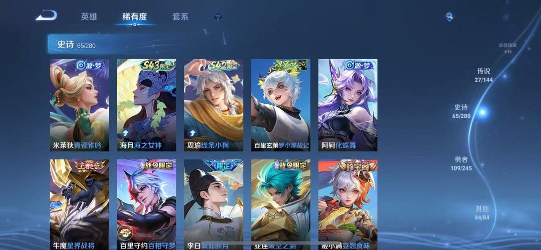 点击看大图
