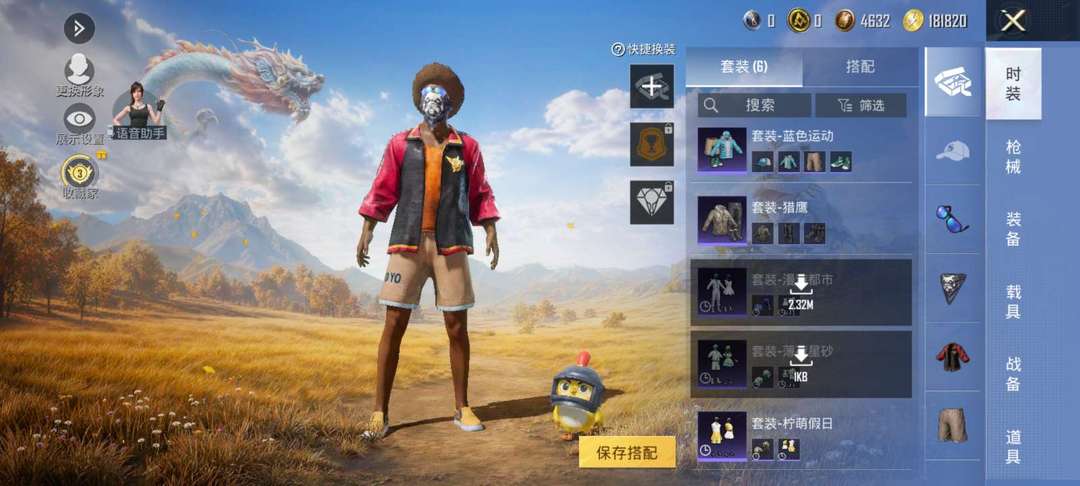 点击看大图