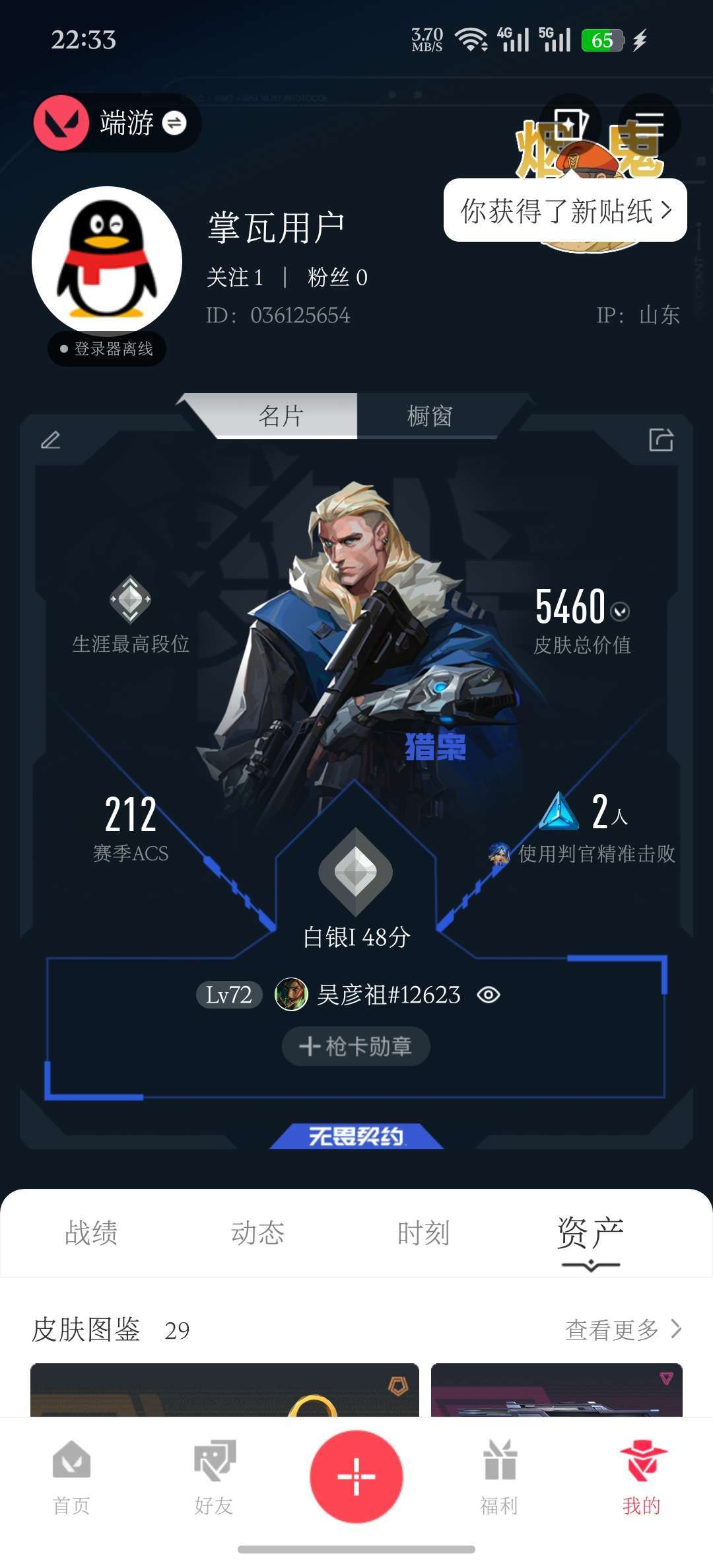 点击看大图