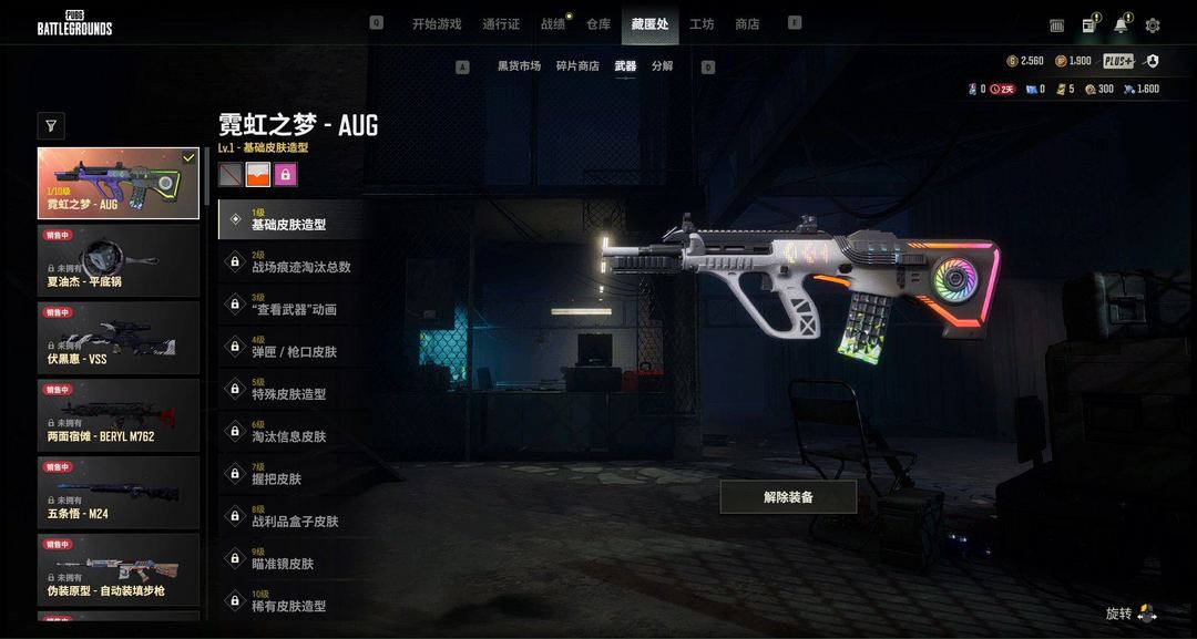 点击看大图