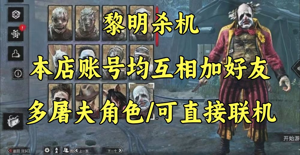 点击看大图