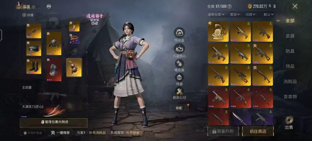 点击看大图