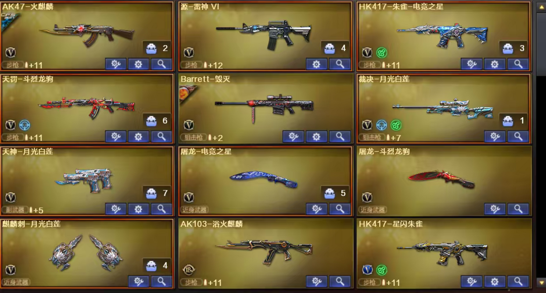 点击看大图