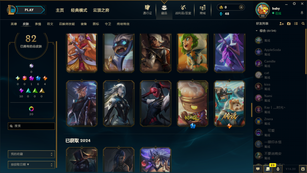 点击看大图