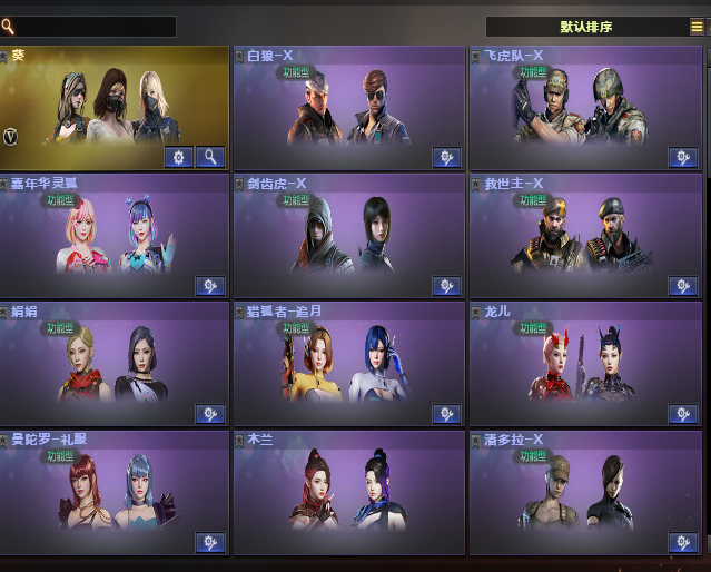 点击看大图