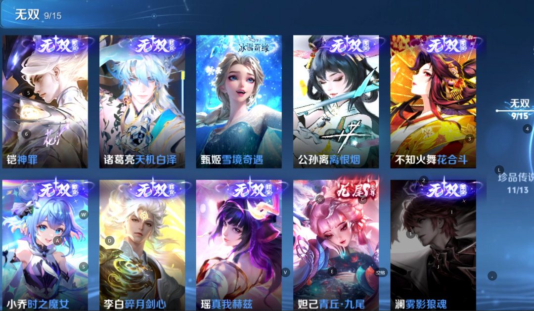 点击看大图