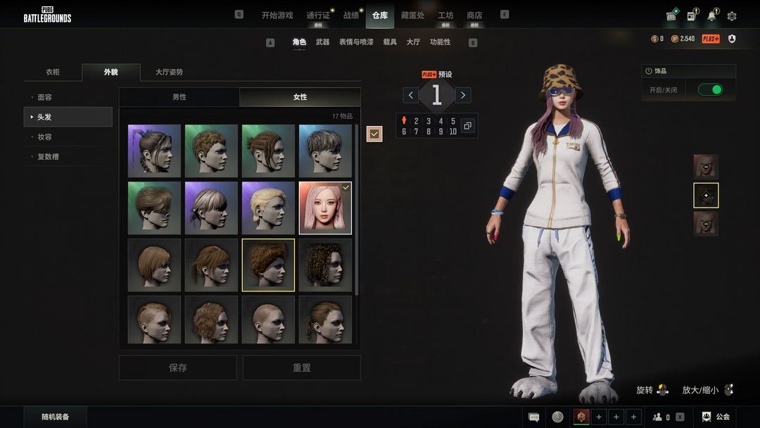 点击看大图