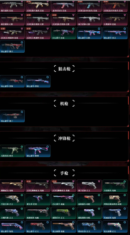 点击看大图