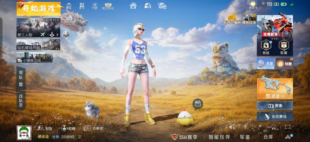 点击看大图