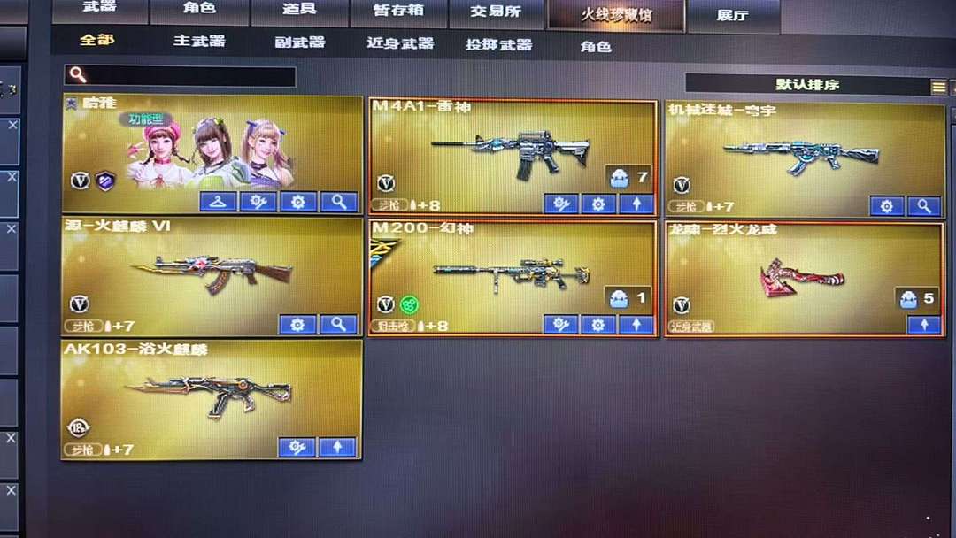 点击看大图