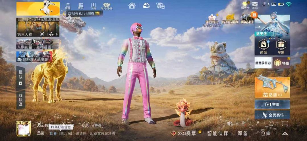 点击看大图