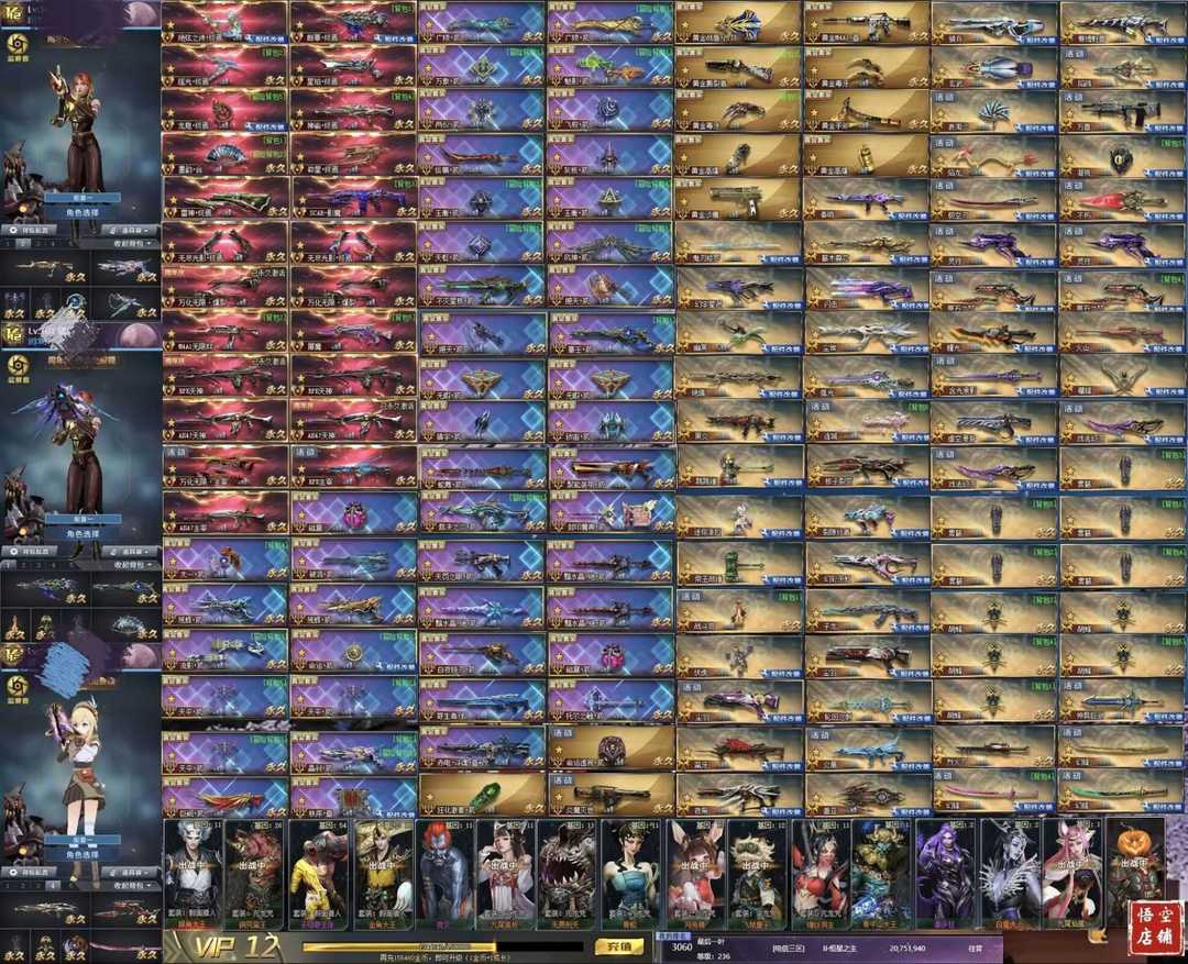 点击看大图