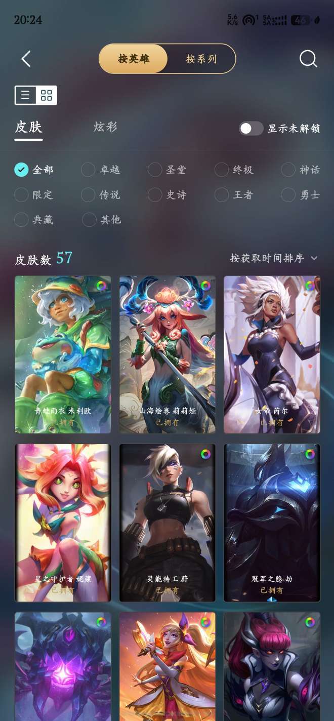 点击看大图