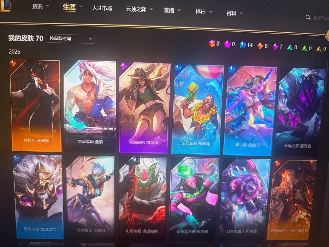 点击看大图