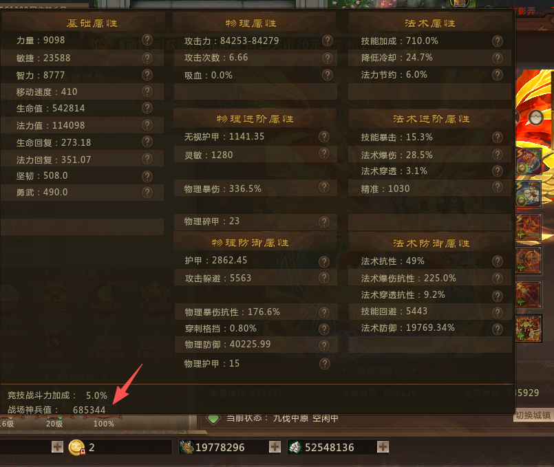 点击看大图