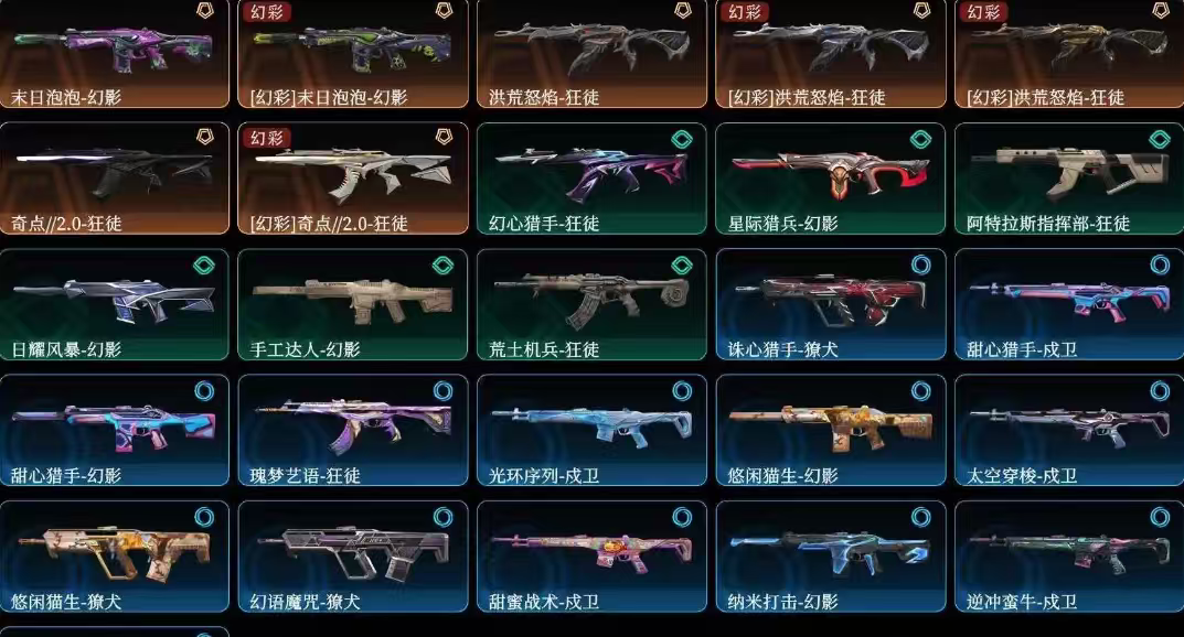 点击看大图