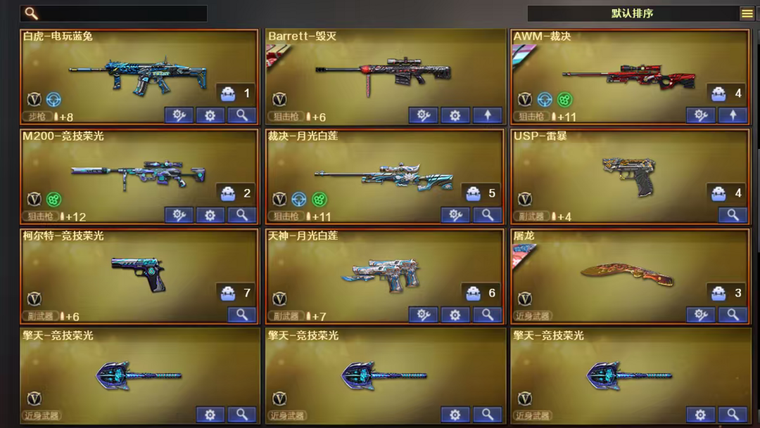 点击看大图