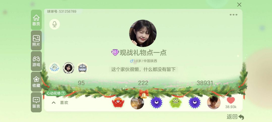 点击看大图