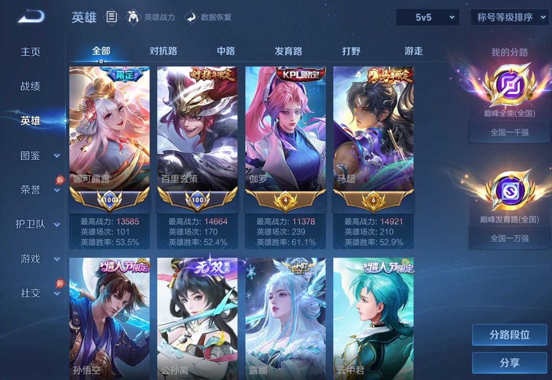 点击看大图
