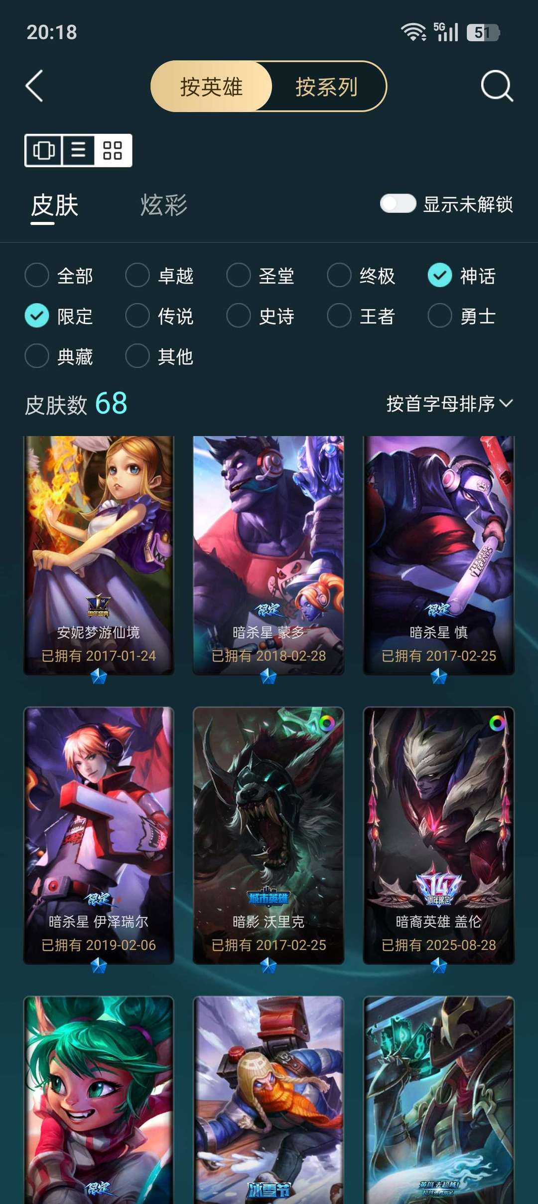 点击看大图