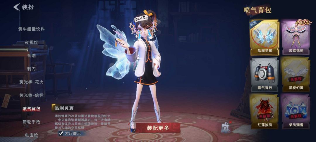 点击看大图