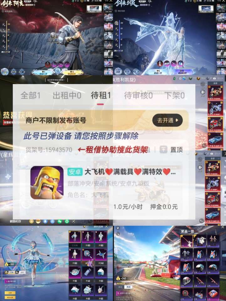点击看大图
