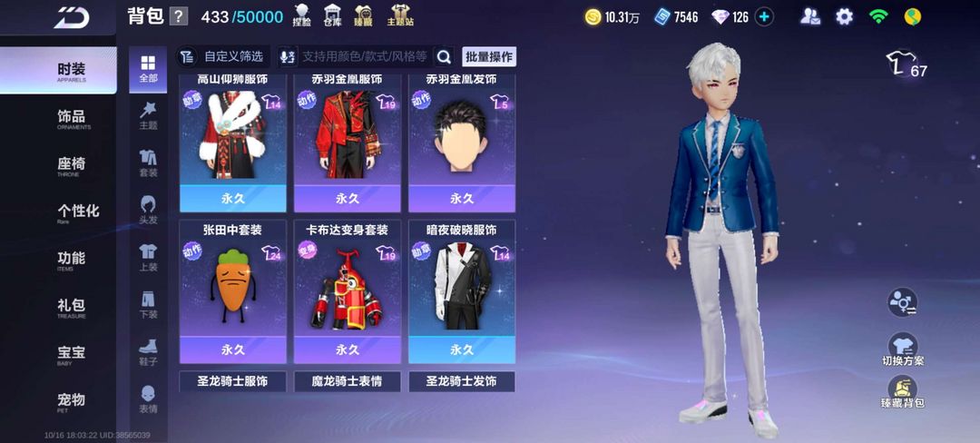 点击看大图