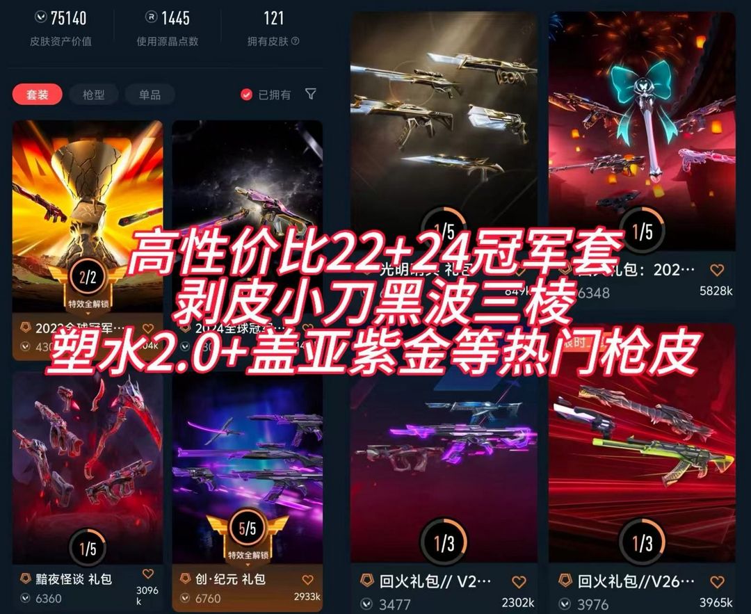 点击看大图