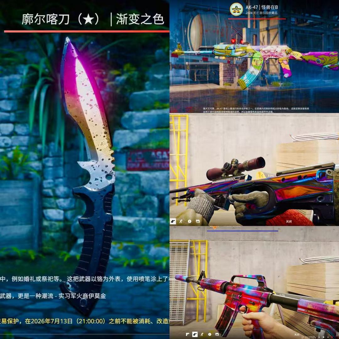 点击看大图