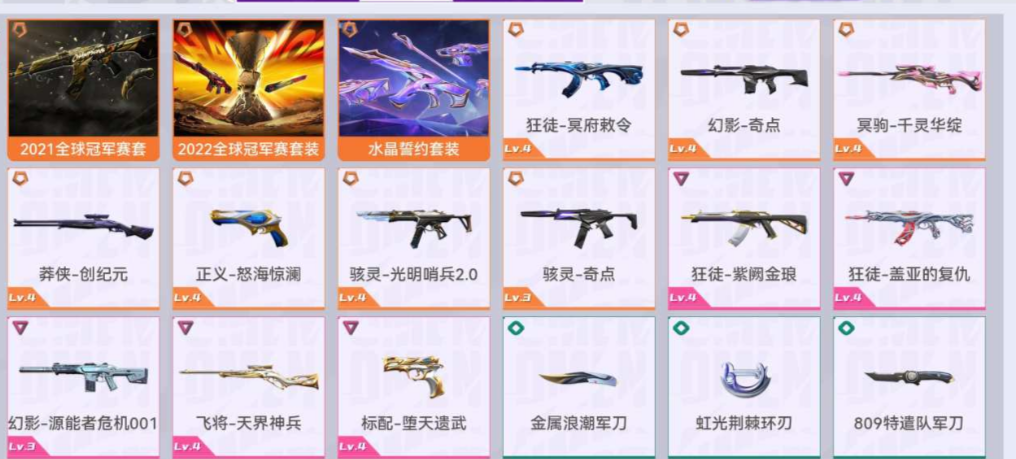 点击看大图