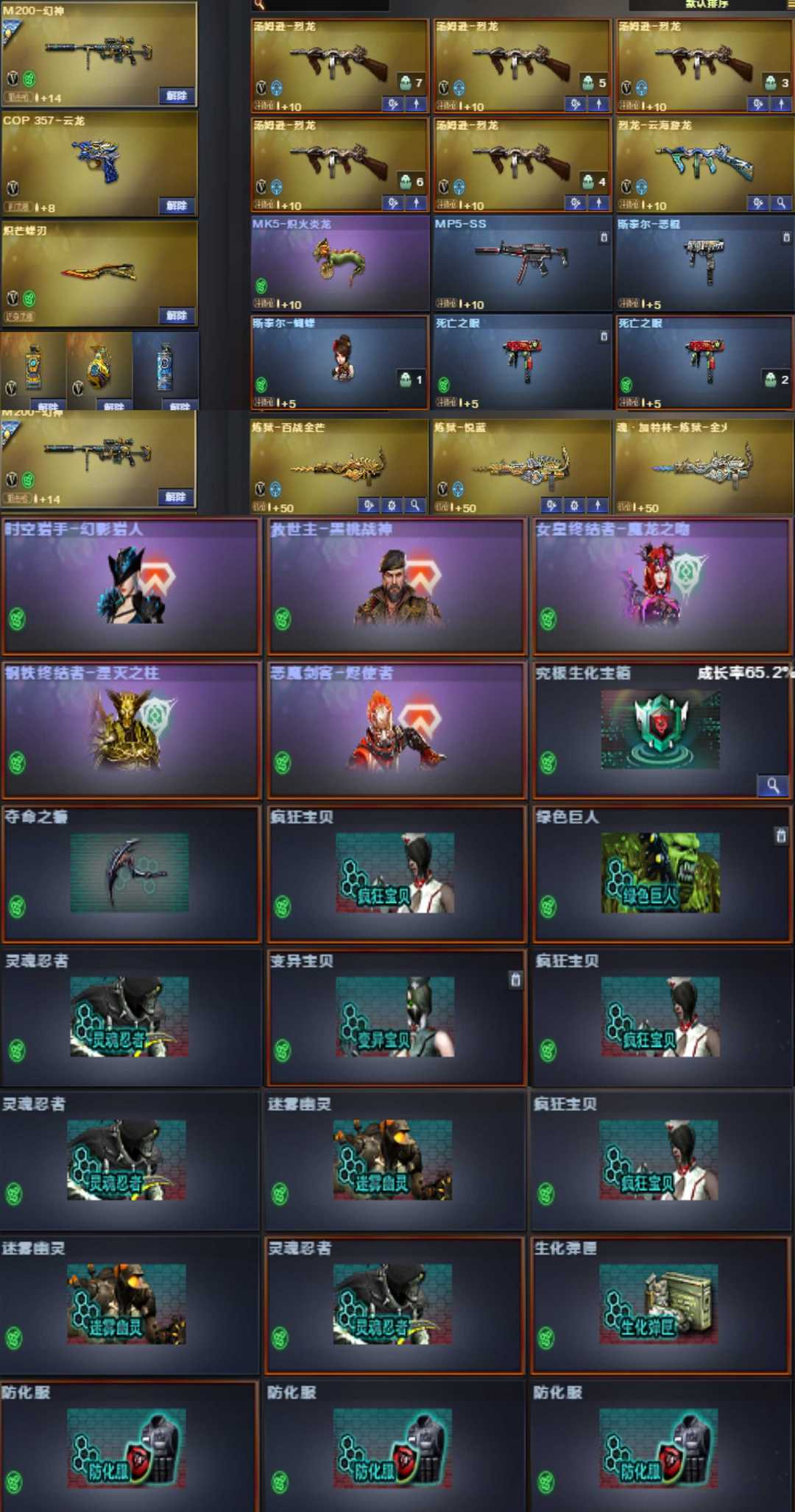 点击看大图