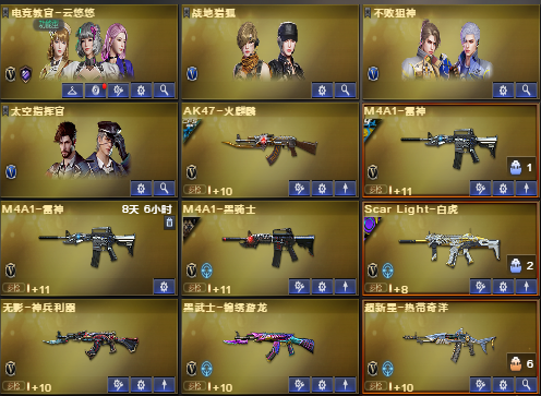 点击看大图