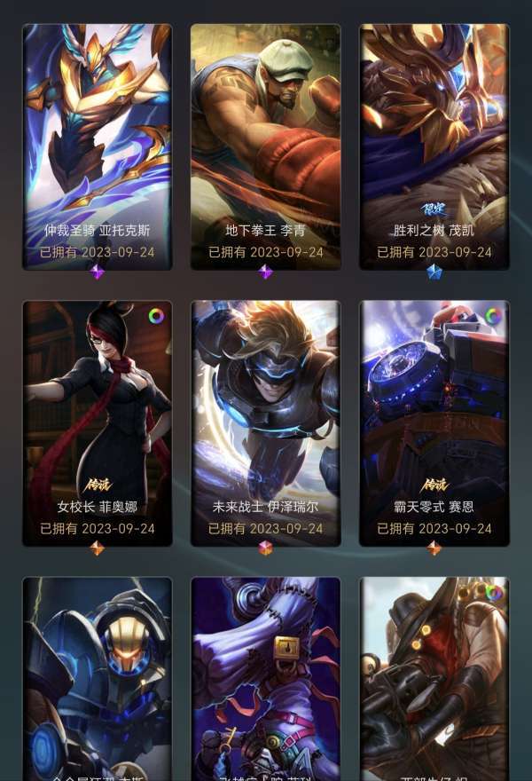点击看大图