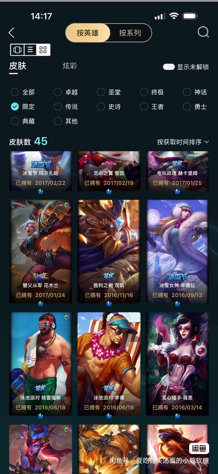 点击看大图