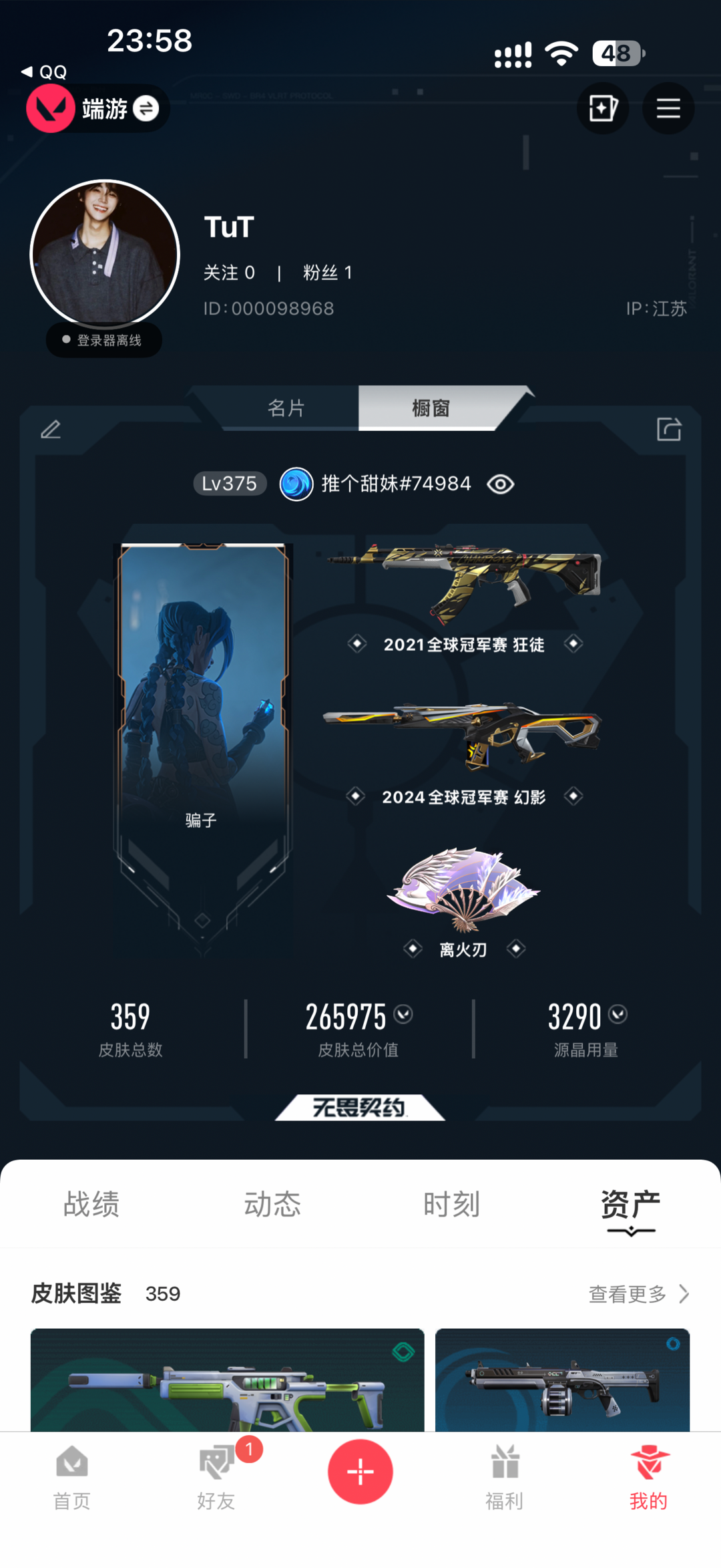 点击看大图