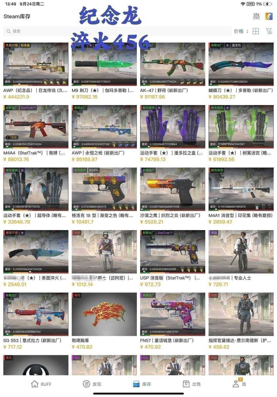 点击看大图