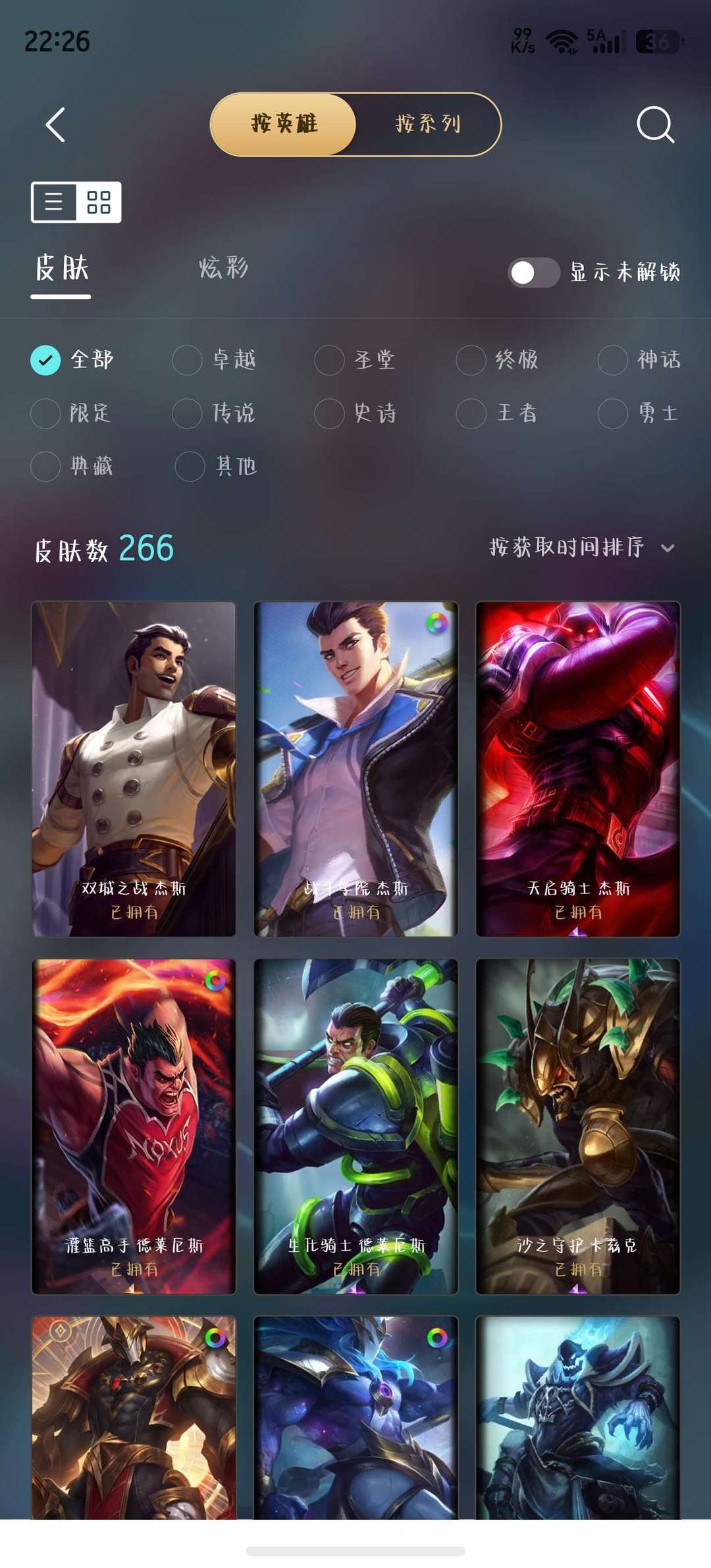 点击看大图