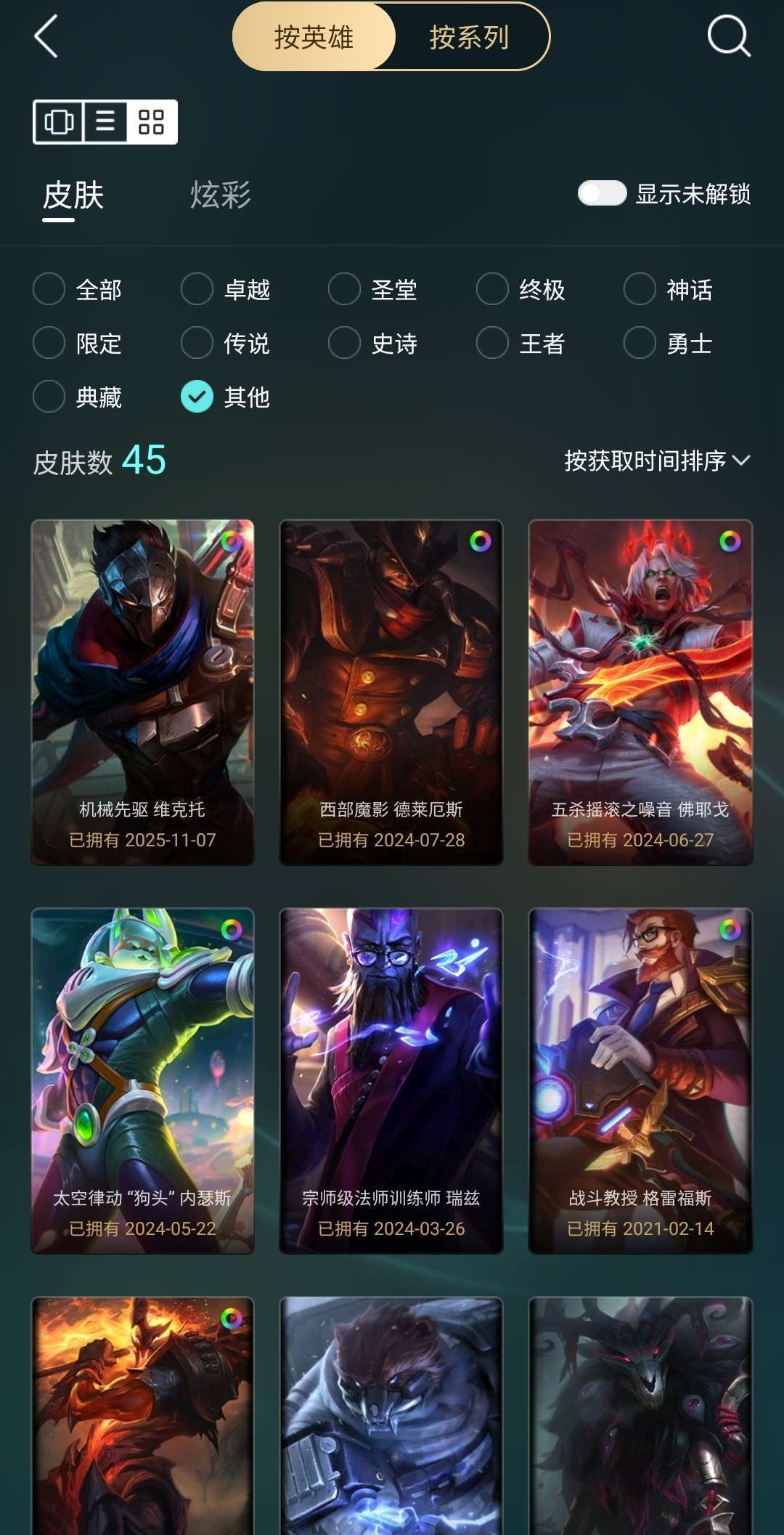 点击看大图