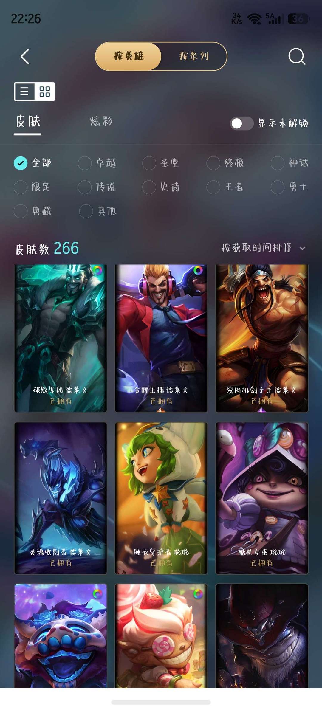 点击看大图