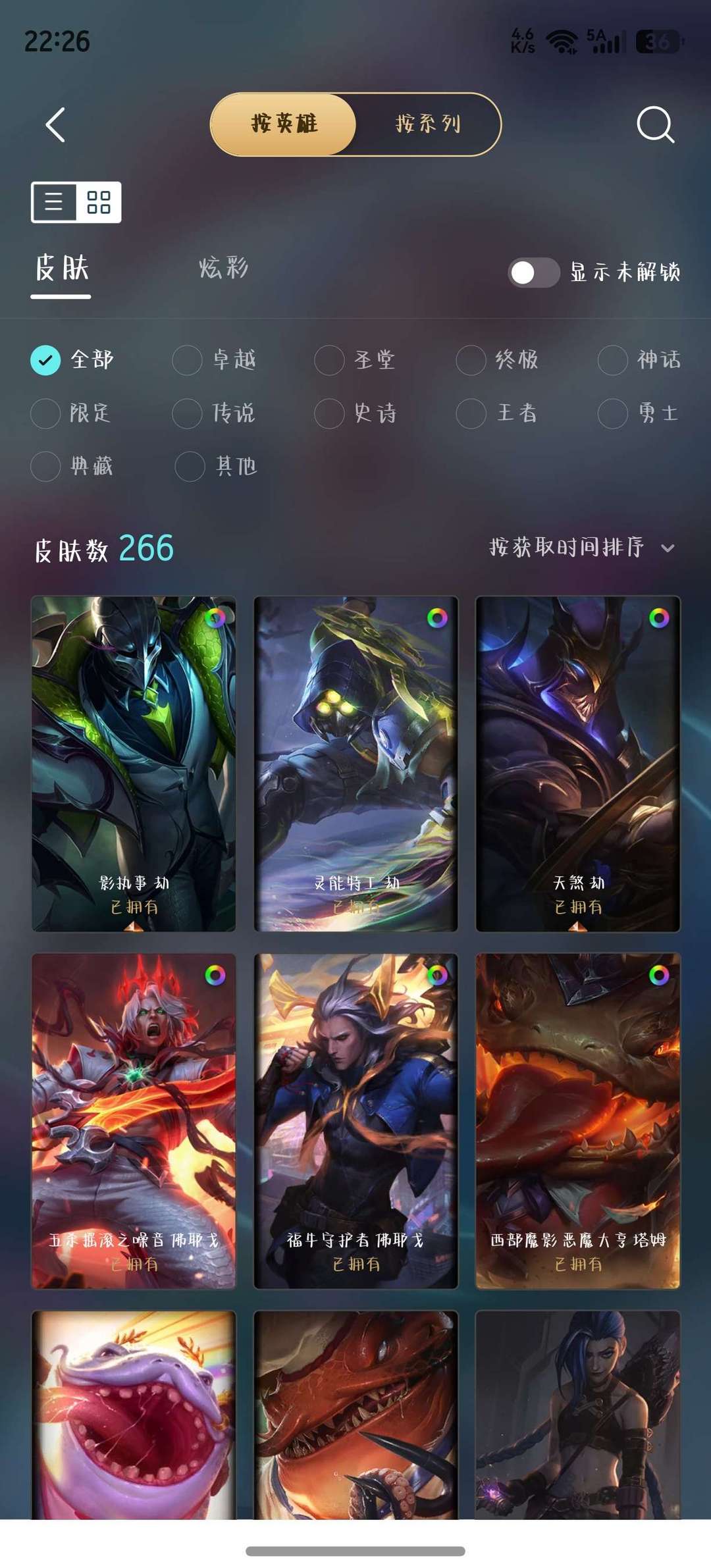点击看大图