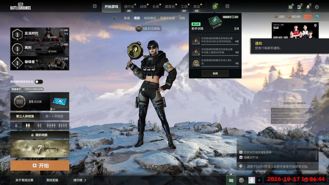 点击看大图