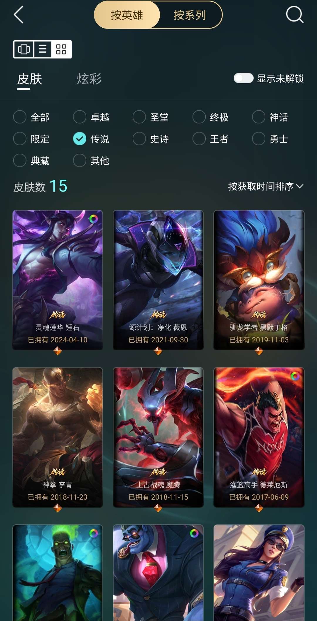 点击看大图