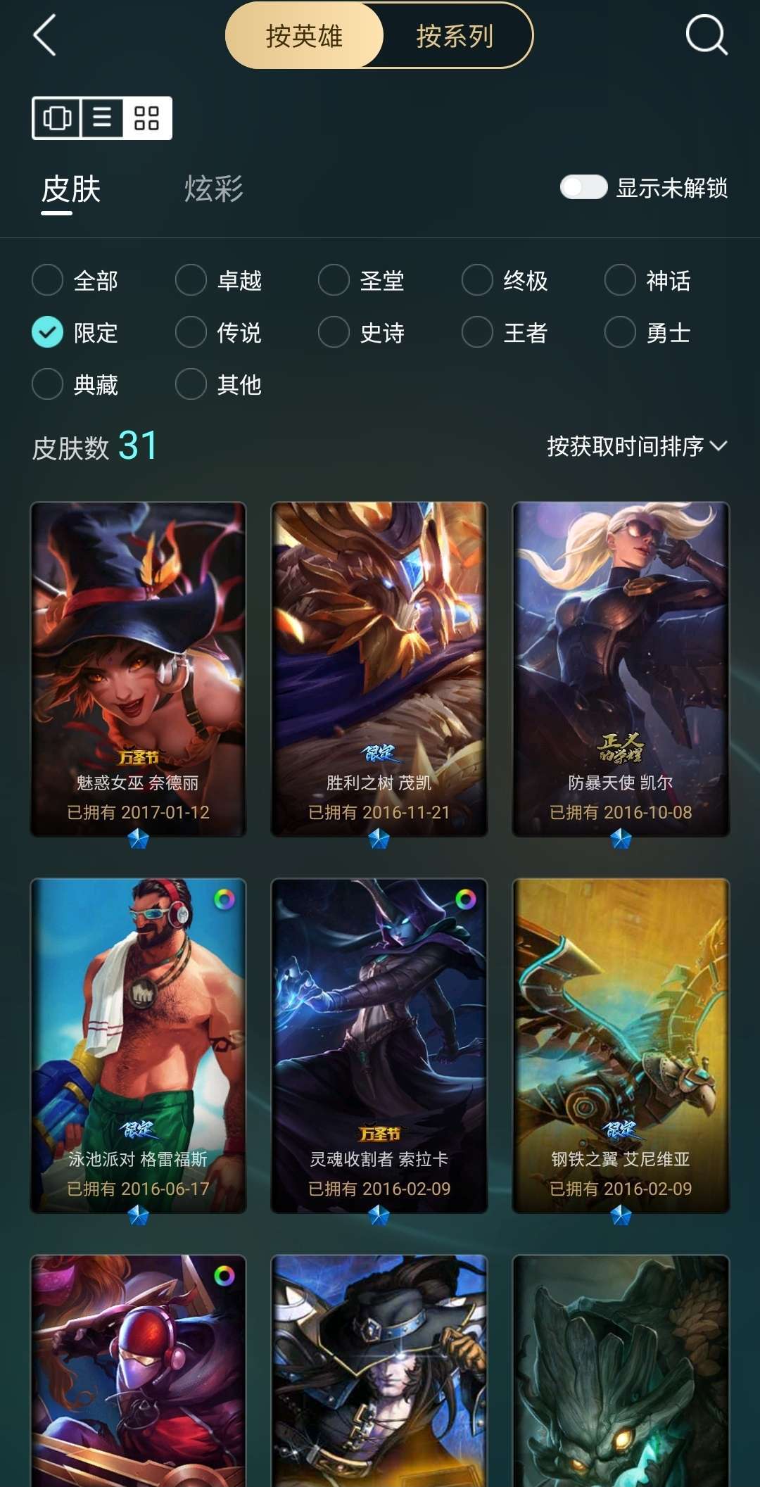点击看大图
