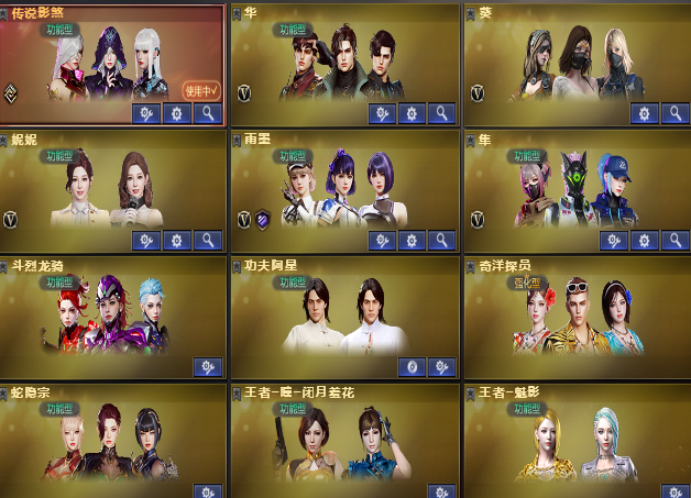 点击看大图