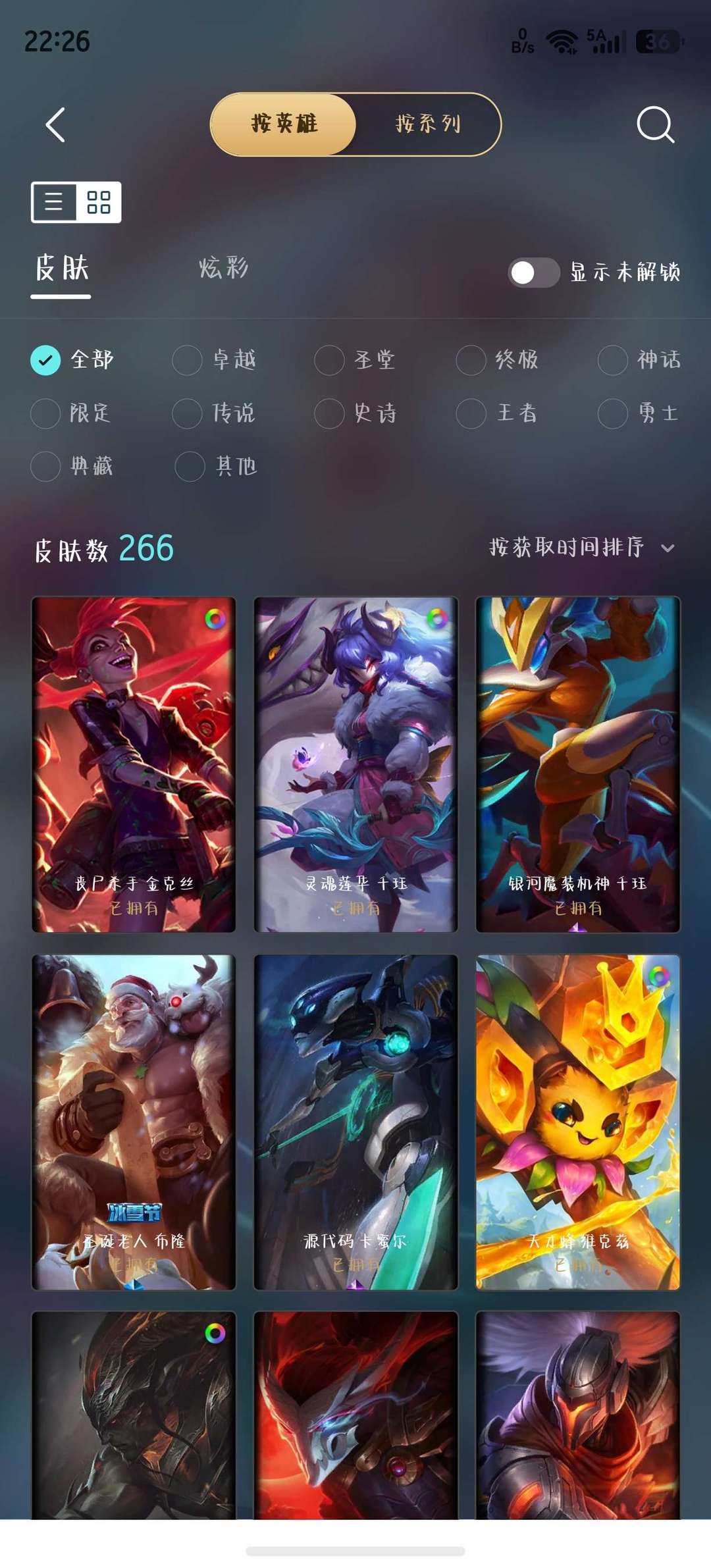 点击看大图