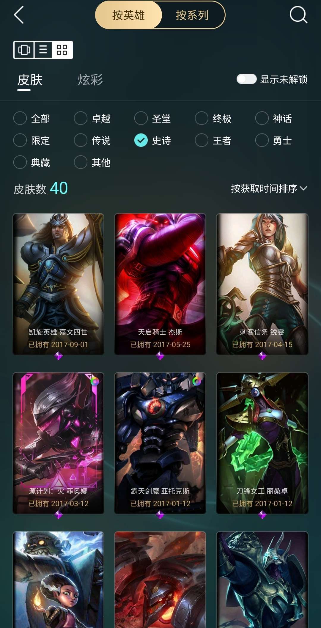 点击看大图