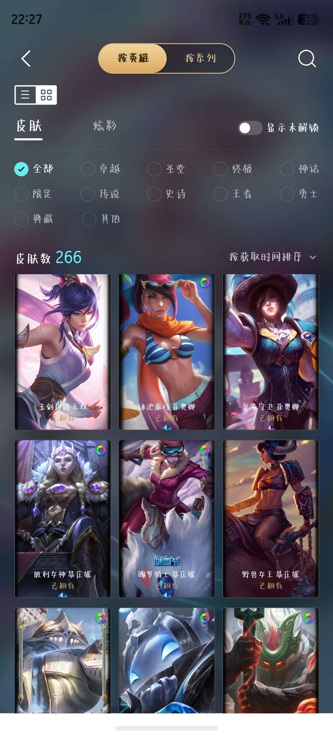 点击看大图