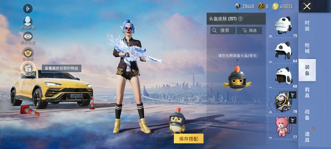 点击看大图